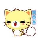 Sunny Day Cat (Warmth)（個別スタンプ：16）