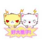 Sunny Day Cat (Warmth)（個別スタンプ：23）