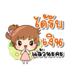 MingMing : Female vendor so cute 2024（個別スタンプ：36）