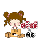 PingPing : Female vendor so cute 2024（個別スタンプ：4）