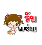 PingPing : Female vendor so cute 2024（個別スタンプ：23）