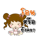 PingPing : Female vendor so cute 2024（個別スタンプ：26）