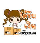 PingPing : Female vendor so cute 2024（個別スタンプ：29）