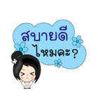 P'Peng ＆ N'Nun : Positive Thinker 2024（個別スタンプ：33）