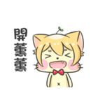 CyouCyou Cat（個別スタンプ：1）