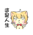 CyouCyou Cat（個別スタンプ：2）