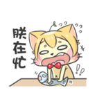 CyouCyou Cat（個別スタンプ：3）