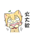 CyouCyou Cat（個別スタンプ：5）