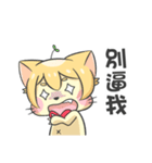 CyouCyou Cat（個別スタンプ：6）