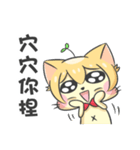 CyouCyou Cat（個別スタンプ：8）