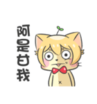 CyouCyou Cat（個別スタンプ：9）