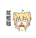 CyouCyou Cat（個別スタンプ：10）