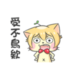 CyouCyou Cat（個別スタンプ：11）