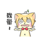 CyouCyou Cat（個別スタンプ：12）