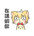 CyouCyou Cat（個別スタンプ：14）