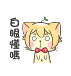 CyouCyou Cat（個別スタンプ：17）