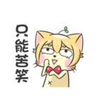 CyouCyou Cat（個別スタンプ：18）