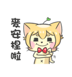 CyouCyou Cat（個別スタンプ：24）