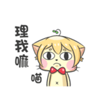 CyouCyou Cat（個別スタンプ：26）