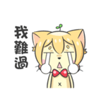 CyouCyou Cat（個別スタンプ：29）