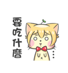 CyouCyou Cat（個別スタンプ：31）