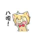 CyouCyou Cat（個別スタンプ：32）