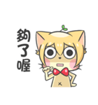 CyouCyou Cat（個別スタンプ：34）