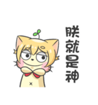 CyouCyou Cat（個別スタンプ：36）