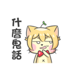 CyouCyou Cat（個別スタンプ：37）