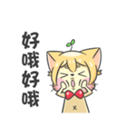 CyouCyou Cat（個別スタンプ：38）