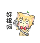 CyouCyou Cat（個別スタンプ：40）