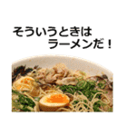 ラーメン4。（個別スタンプ：38）