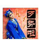 Taiwanese Opera Soul（個別スタンプ：4）