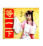 Taiwanese Opera Soul（個別スタンプ：12）