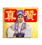 Taiwanese Opera Soul（個別スタンプ：15）