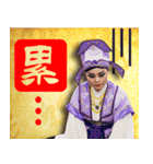 Taiwanese Opera Soul（個別スタンプ：16）