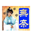 Taiwanese Opera Soul（個別スタンプ：19）