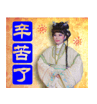 Taiwanese Opera Soul（個別スタンプ：20）