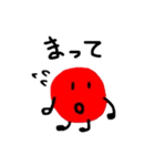 紅一点！真っ赤の梅丸ここにあり。（個別スタンプ：1）