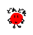 紅一点！真っ赤の梅丸ここにあり。（個別スタンプ：4）