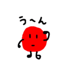 紅一点！真っ赤の梅丸ここにあり。（個別スタンプ：17）