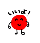 紅一点！真っ赤の梅丸ここにあり。（個別スタンプ：18）