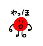 紅一点！真っ赤の梅丸ここにあり。（個別スタンプ：26）