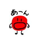 紅一点！真っ赤の梅丸ここにあり。（個別スタンプ：28）