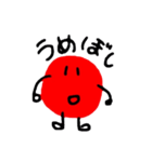 紅一点！真っ赤の梅丸ここにあり。（個別スタンプ：31）