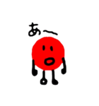 紅一点！真っ赤の梅丸ここにあり。（個別スタンプ：35）