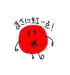 紅一点！真っ赤の梅丸ここにあり。（個別スタンプ：36）