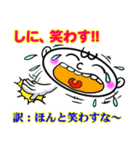 絶対使える沖縄方言。琉球語。うちなー語。（個別スタンプ：5）