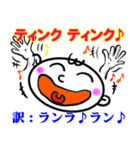 絶対使える沖縄方言。琉球語。うちなー語。（個別スタンプ：9）