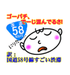 絶対使える沖縄方言。琉球語。うちなー語。（個別スタンプ：10）